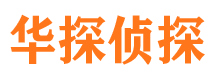 确山寻人公司